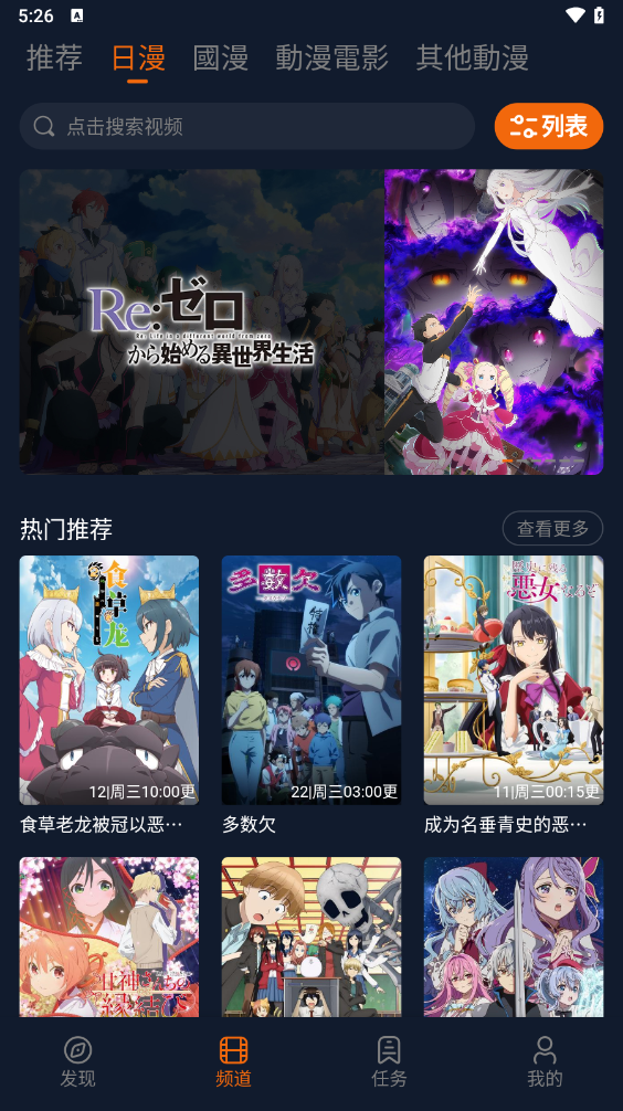 jocy囧次元下载 v1.5.7.8 最新版