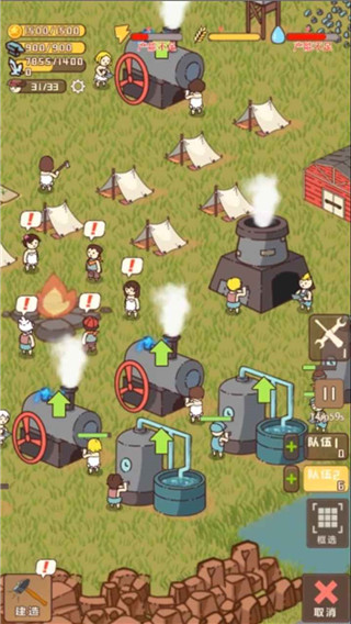 迷你营地下载安装 v1.6 安卓版