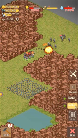 迷你营地下载安装 v1.6 安卓版