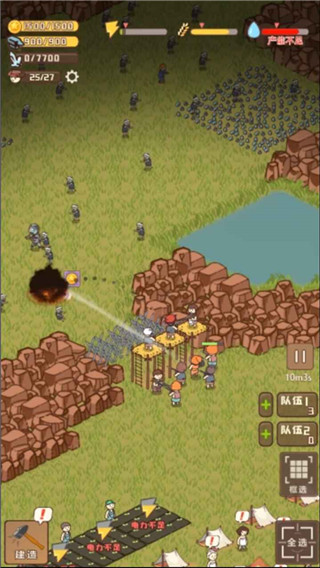 迷你营地下载安装 v1.6 安卓版