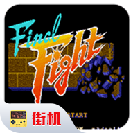 快打旋风手游 v2020.11.04.14 最新版 快打旋风手游 v2020.11.04.14 最新版