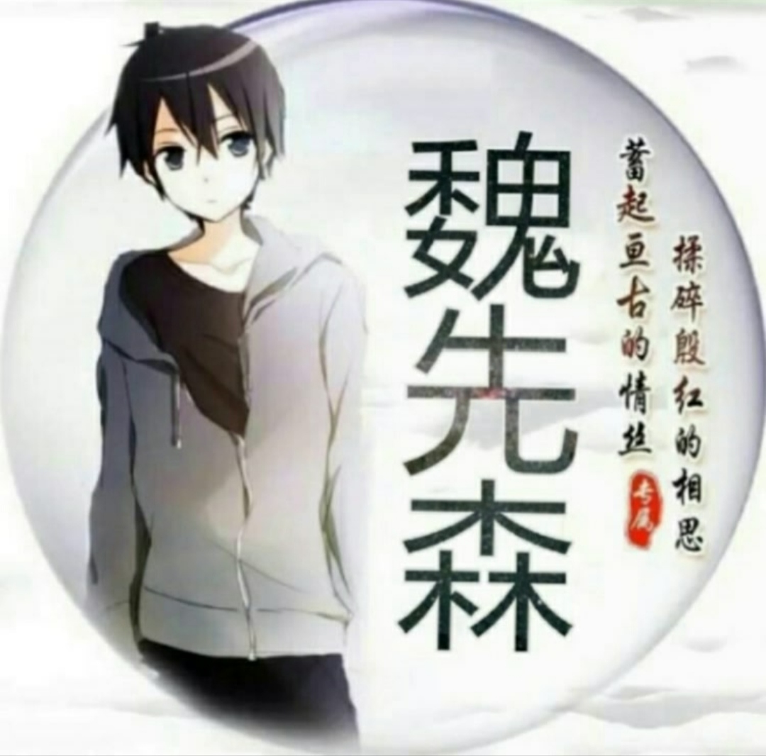 死神vs火影老魏改完整版(老魏改6.0) v1.3.1 安卓版 死神vs火影老魏改完整版(老魏改6.0) v1.3.1 安卓版