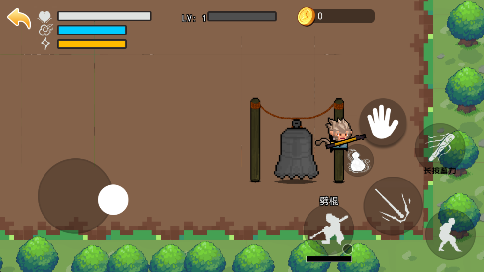 悟空西游降妖记像素版 v1.0 安卓版