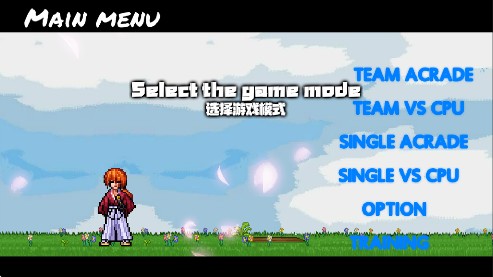 BVN全明星乱斗3.0扩展版 v牢蛇噗叽啪3.0 最新版