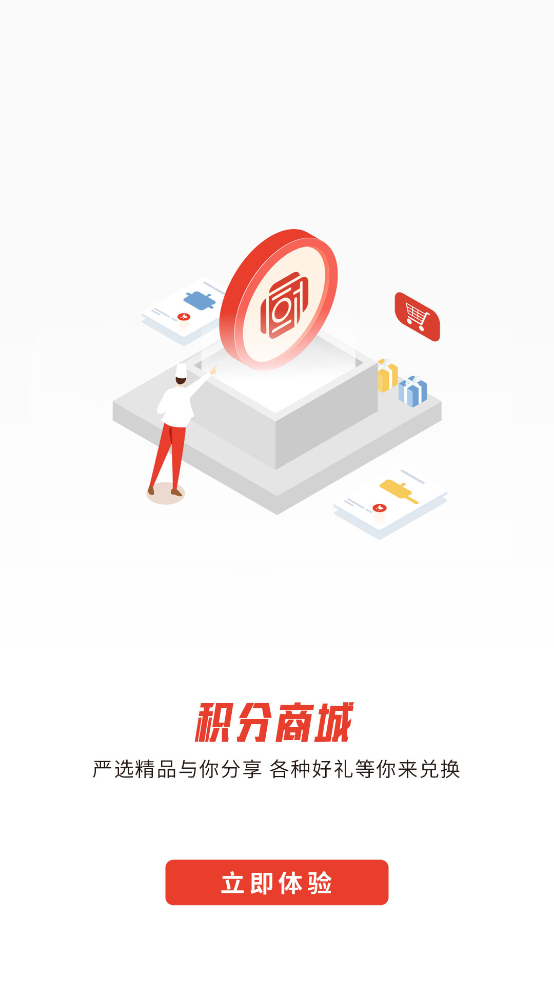 名厨之家最新版 v2.1.44.5 安卓版