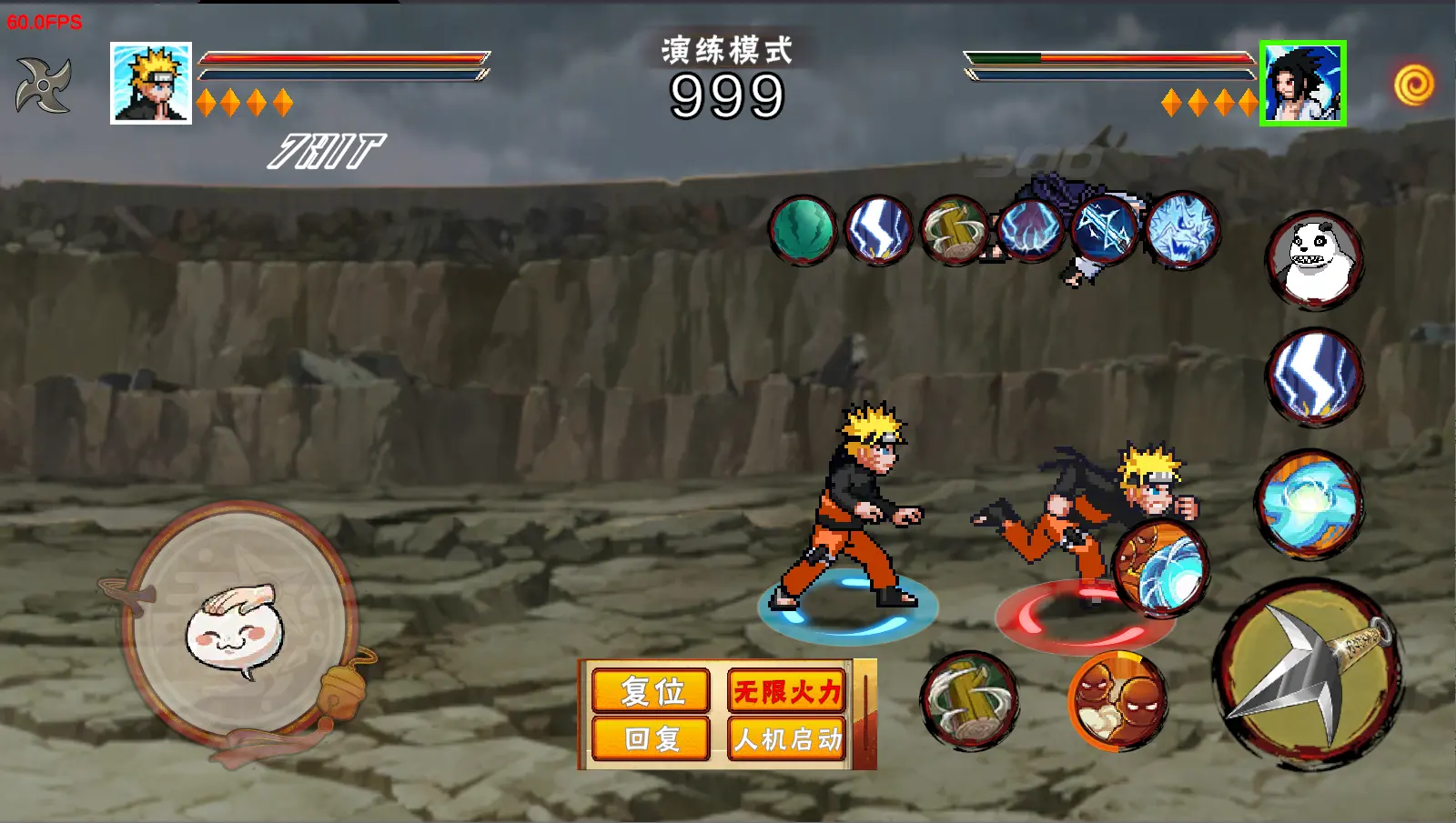 像素火影次世代下载畜生道(像火次世代) v1.05 最新版