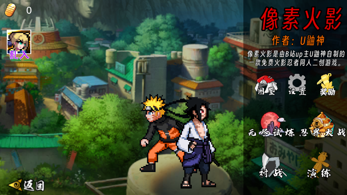 像火次世代Saber v1.06 最新版