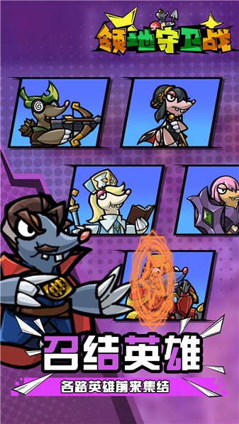 掘土者联盟 v2024.01.17 安卓版