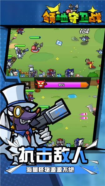 掘土者联盟 v2024.01.17 安卓版