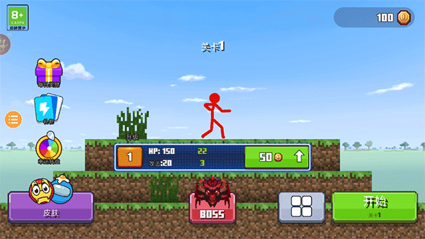 火柴人与工匠下载安装 v3.0.8 安卓版