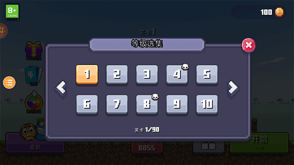 火柴人与工匠下载安装 v3.0.8 安卓版