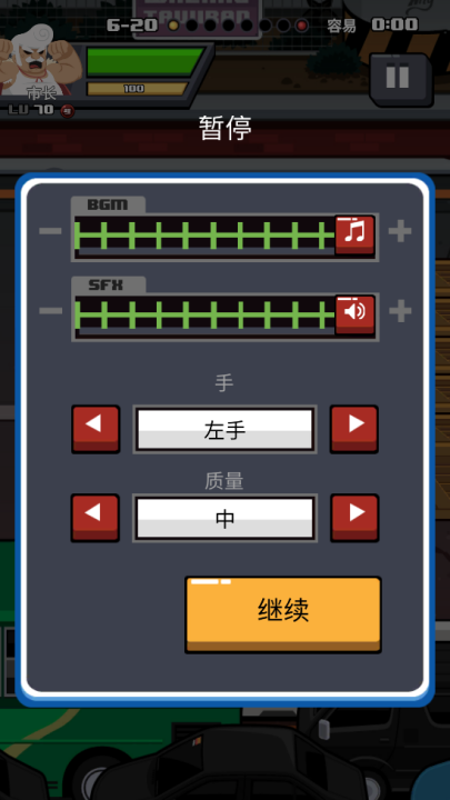 快打乱斗游戏 v4.6.43 最新版