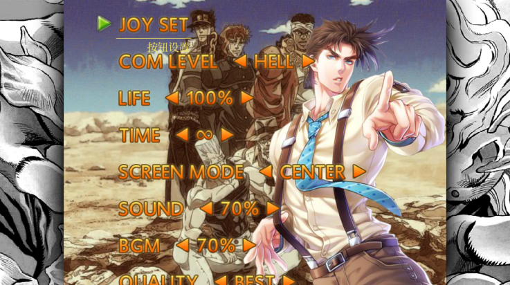 死神VS火影jojo版 v1.3.1 最新版