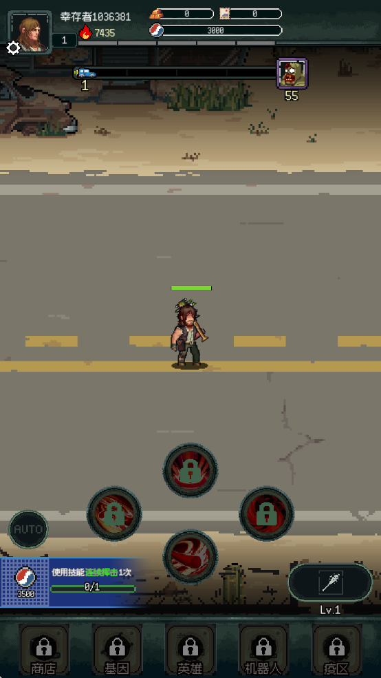 像素日Z虫虫汉化版 v1.2.0 汉化版