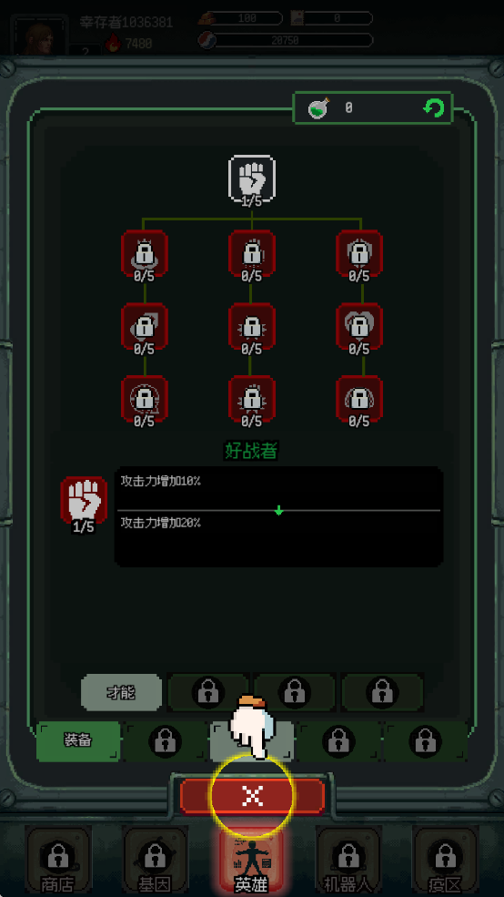 像素日Z虫虫汉化版 v1.2.0 汉化版