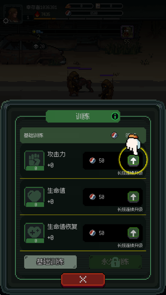 像素日Z虫虫汉化版 v1.2.0 汉化版