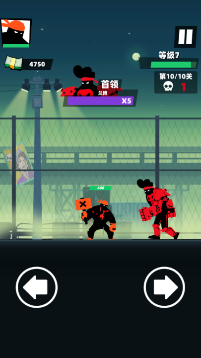 嘻哈格斗王游戏 v1.0.4 最新版