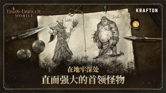 dark and darker手游(다크앤다커 모바일安装器) v0.812.01 安卓版