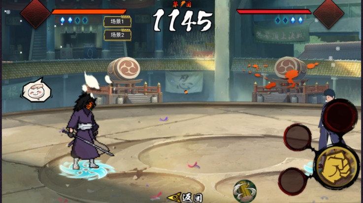 落尘自制火影测试版 v9.00.12 最新版