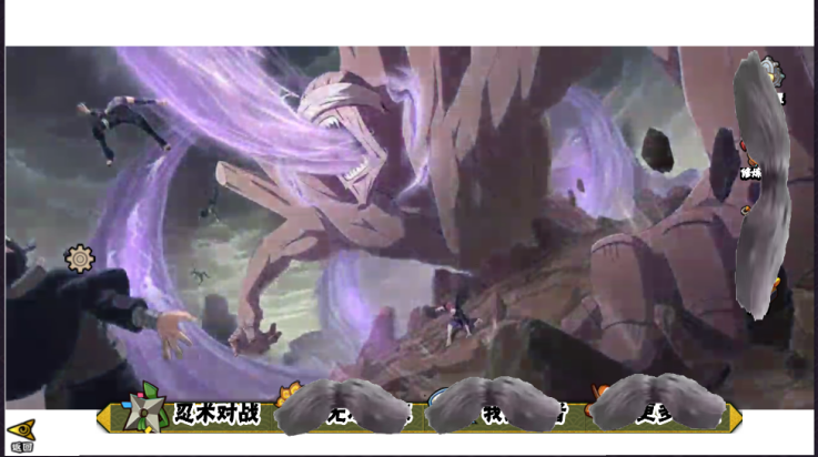 落尘自制火影测试版 v9.00.12 最新版