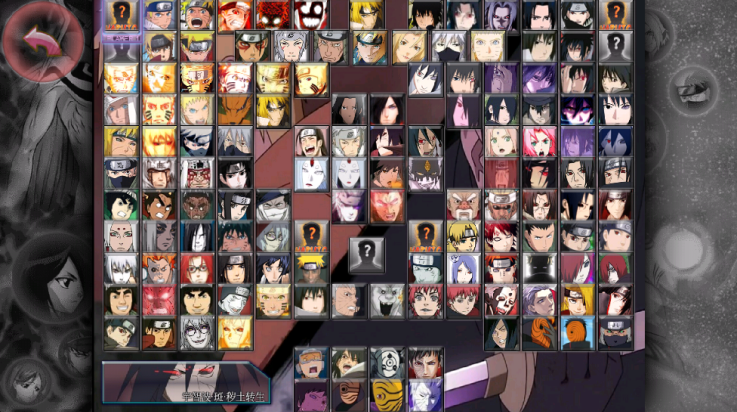 死神vs火影轻空改版(BVN-轻空改) v1.3.1 安卓版