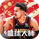 NBA篮球大师官服下载安装 v4.12.1 安卓版 NBA篮球大师官服下载安装 v4.12.1 安卓版