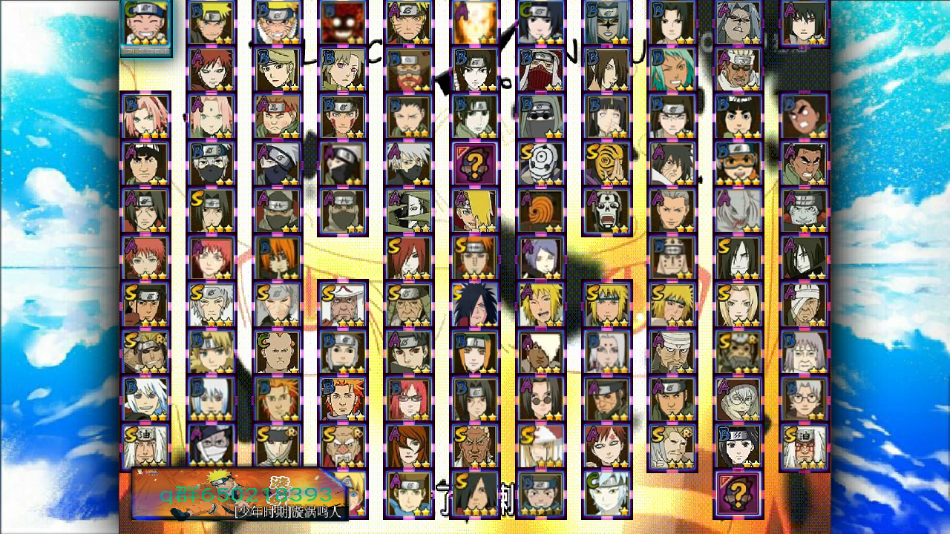 火影忍者究极风暴手机版 v1.3.1 最新版