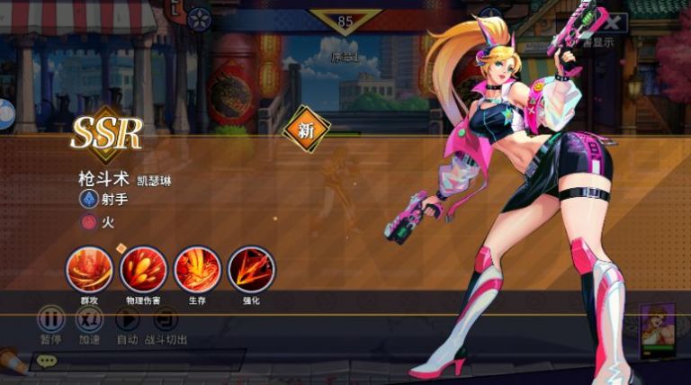 全明星格斗游戏 v1.0.0 安卓最新版