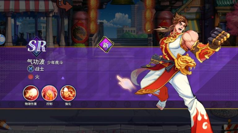 全明星格斗游戏 v1.0.0 安卓最新版