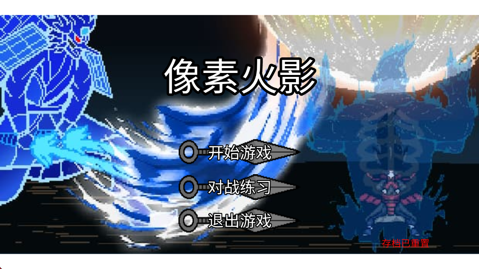 像素火影红面具正版下载入口 v1.00.14 安卓版