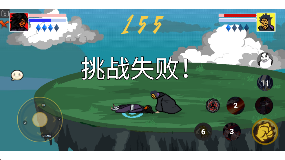 像素火影红面具正版下载入口 v1.00.14 安卓版