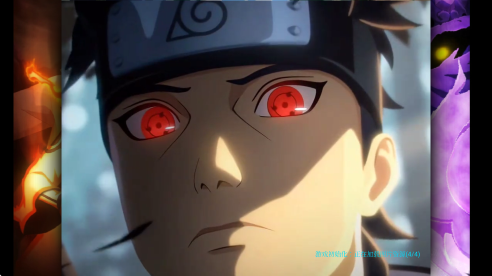 BVN别天止水改2.84下载 v2.84 安卓版