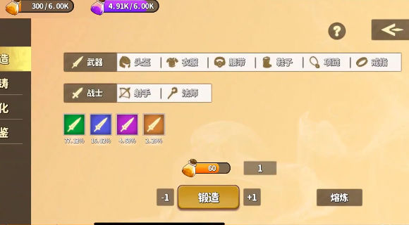 棋高一着 v1.1 安卓版