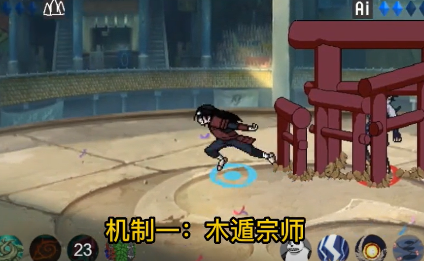 像素火影秽土柱间 v1.00.42 安卓版