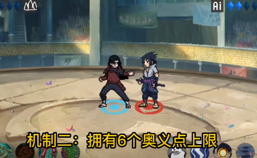 像素火影秽土柱间 v1.00.42 安卓版