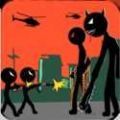 火柴人战役二战游戏(Stickman Army) v2.2 安卓版