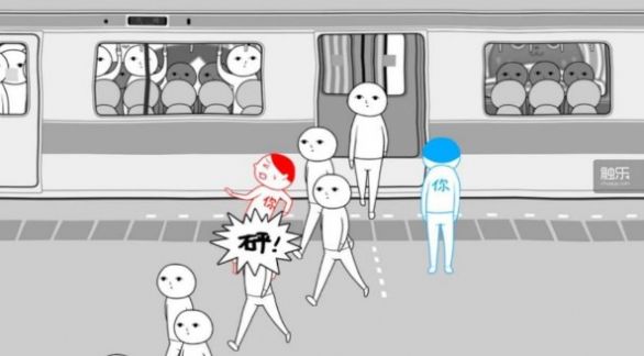 人生选择模拟2游戏 v1.0 安卓版