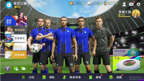 最佳球会九游版最新下载 v1.9.104 安卓版