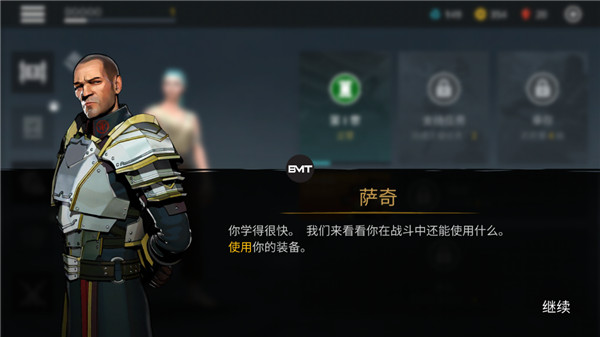 暗影格斗3内置作弊菜单版Shadow Fight 3 v1.32.1 安卓版