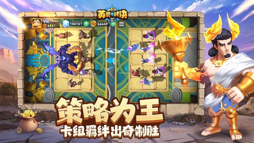 英灵对决官方下载 v1.22.0 最新版