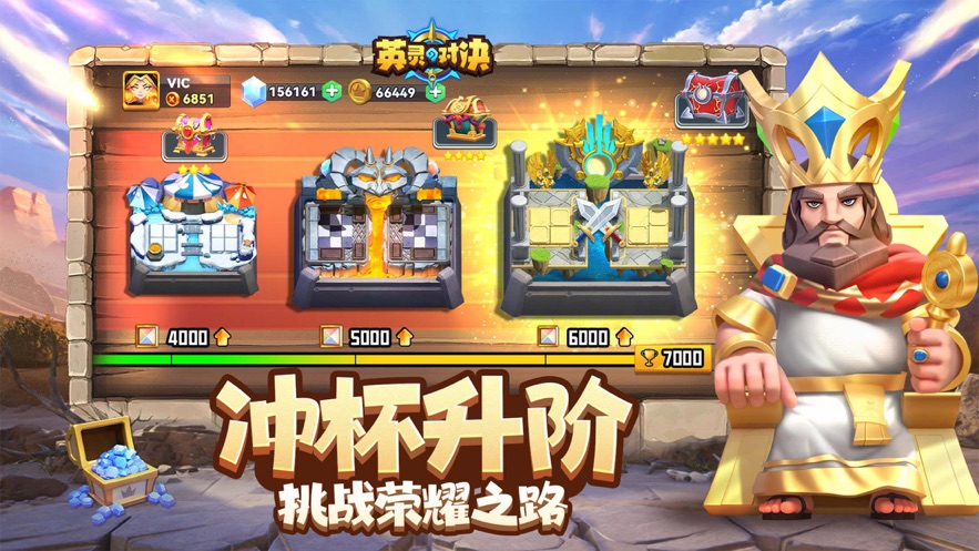 英灵对决官方下载 v1.22.0 最新版