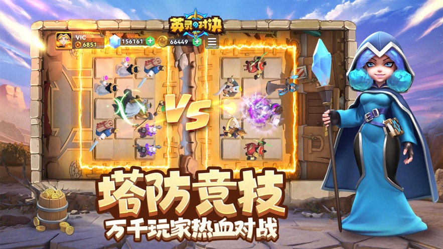 英灵对决官方下载 v1.22.0 最新版