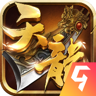 天龙3d九游端版本下载 v1.1080.0.0 最新版 天龙3d九游端版本下载 v1.1080.0.0 最新版