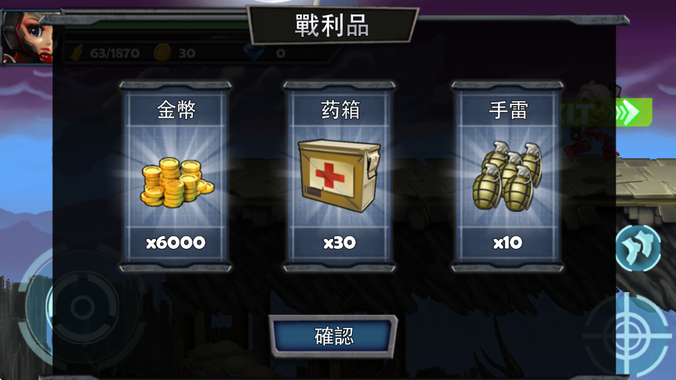 末日猎手丧尸(Last Hunter Z) v1.12 安卓版