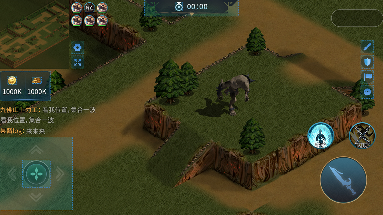 精灵与野兽 v1.0 安卓版