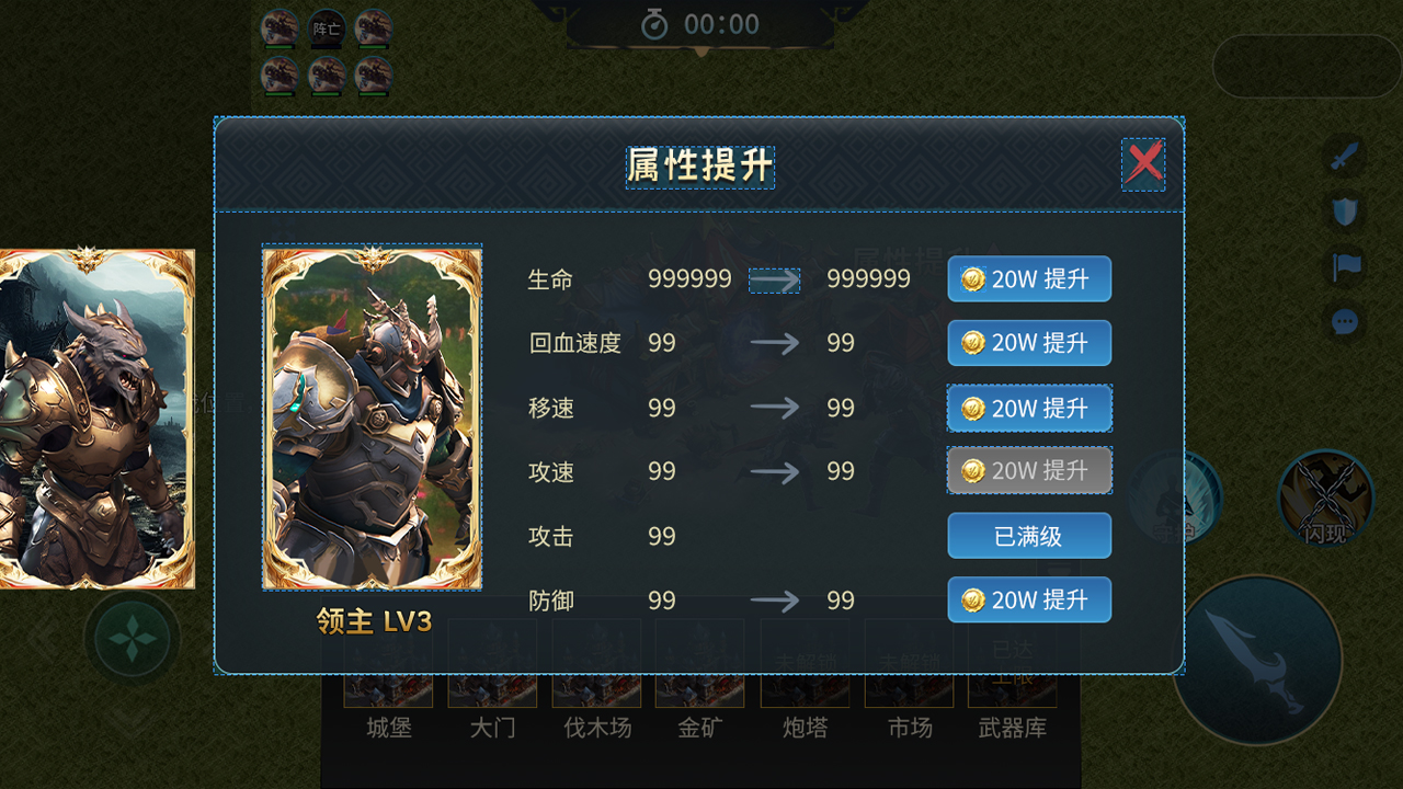 精灵与野兽 v1.0 安卓版