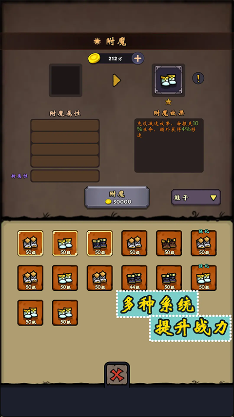 牢游纪手游 v1.1.9 最新版