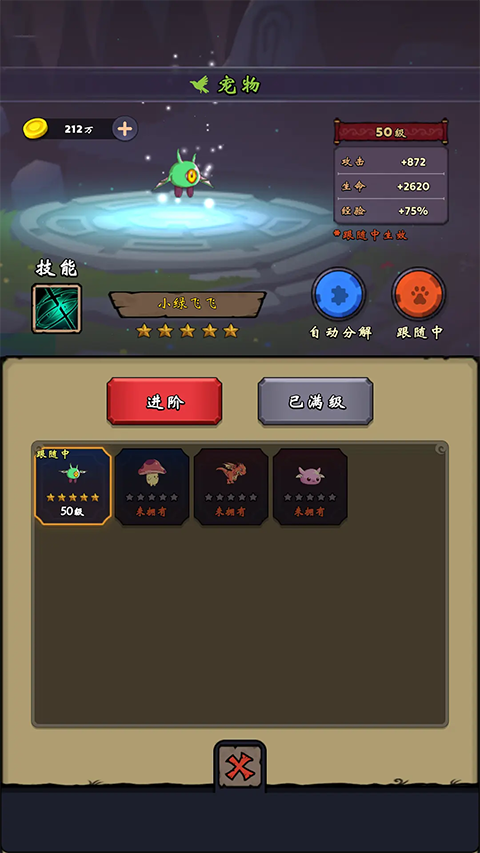 牢游纪手游 v1.1.9 最新版