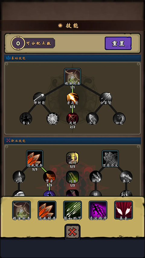 牢游纪手游 v1.1.9 最新版