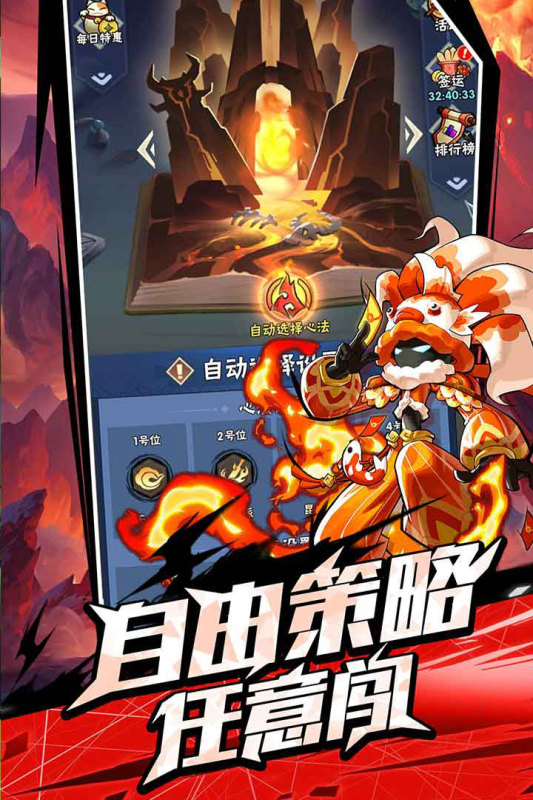 火柴人归来九游版 v2.0.7 最新版